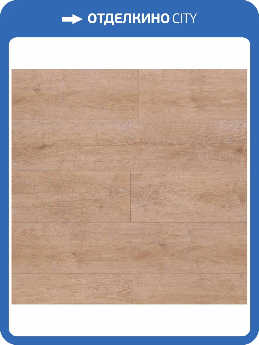 Ламинат Belfloor Universal 12/33 4V BF12-708-UN Дуб 1215x195 фото 3