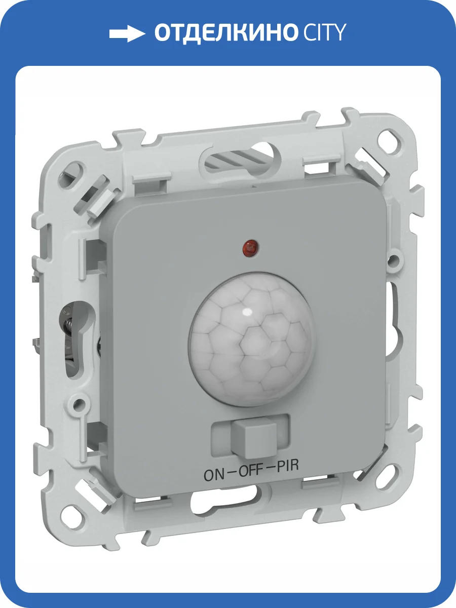 Датчик движения IEK Flite FI-MS21-N-110-07-K03 серый фото 2