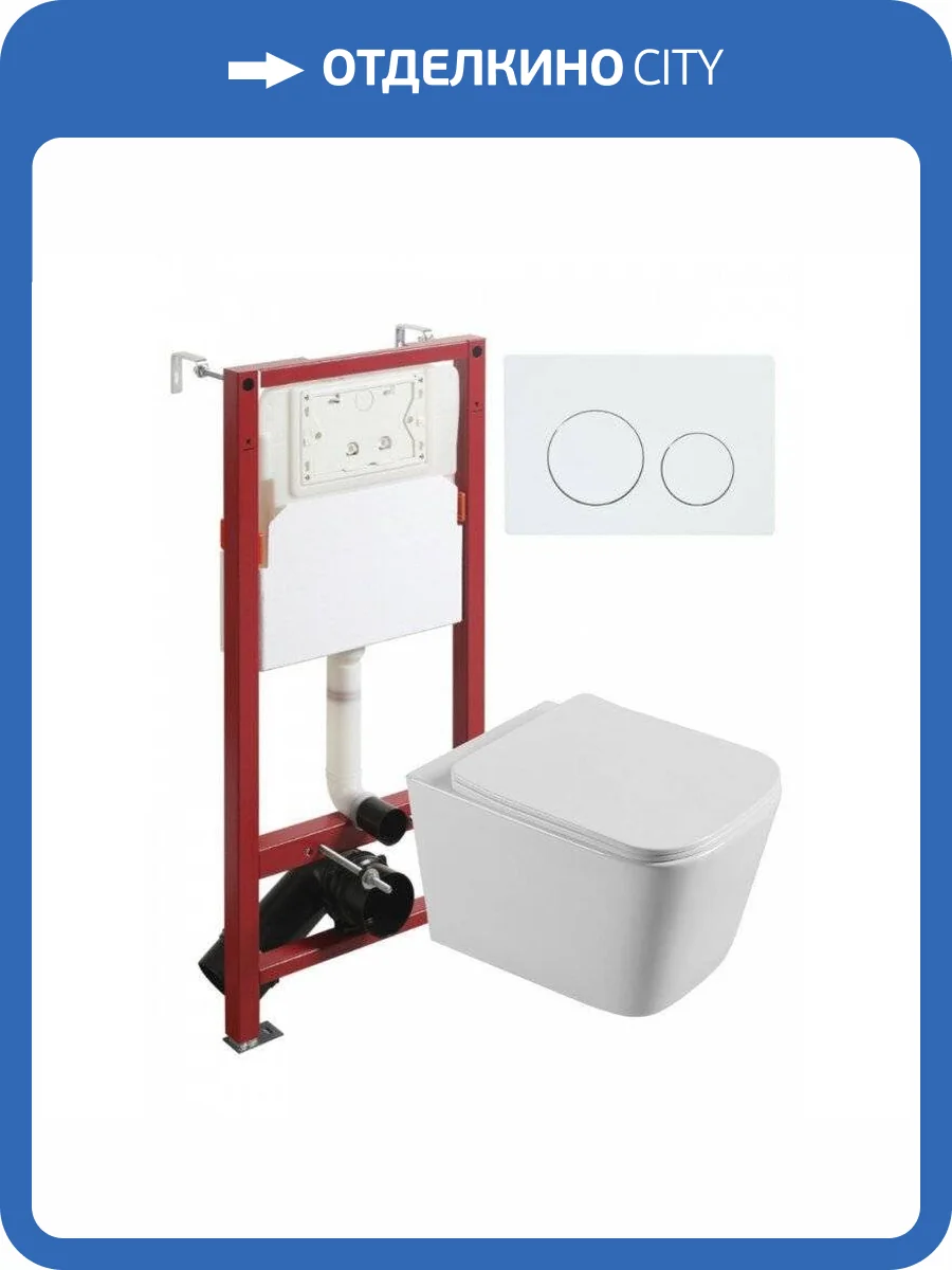 Унитаз с инсталляцией Agger ATI04100+APB188 безободковый, сиденье микролифт, белый, с белой кнопкой фото 14