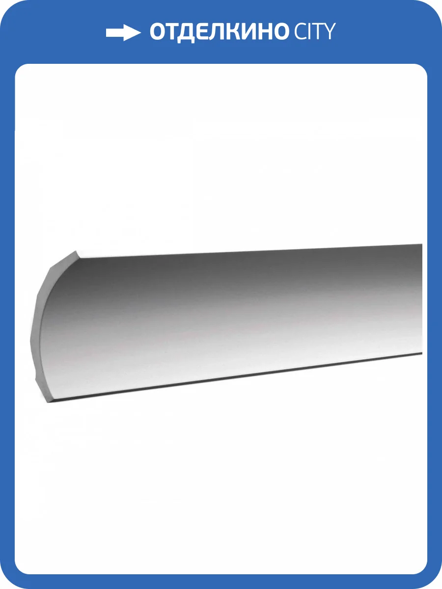 Карниз Европласт 6.50.165 200x8.1x8.3 фото 5