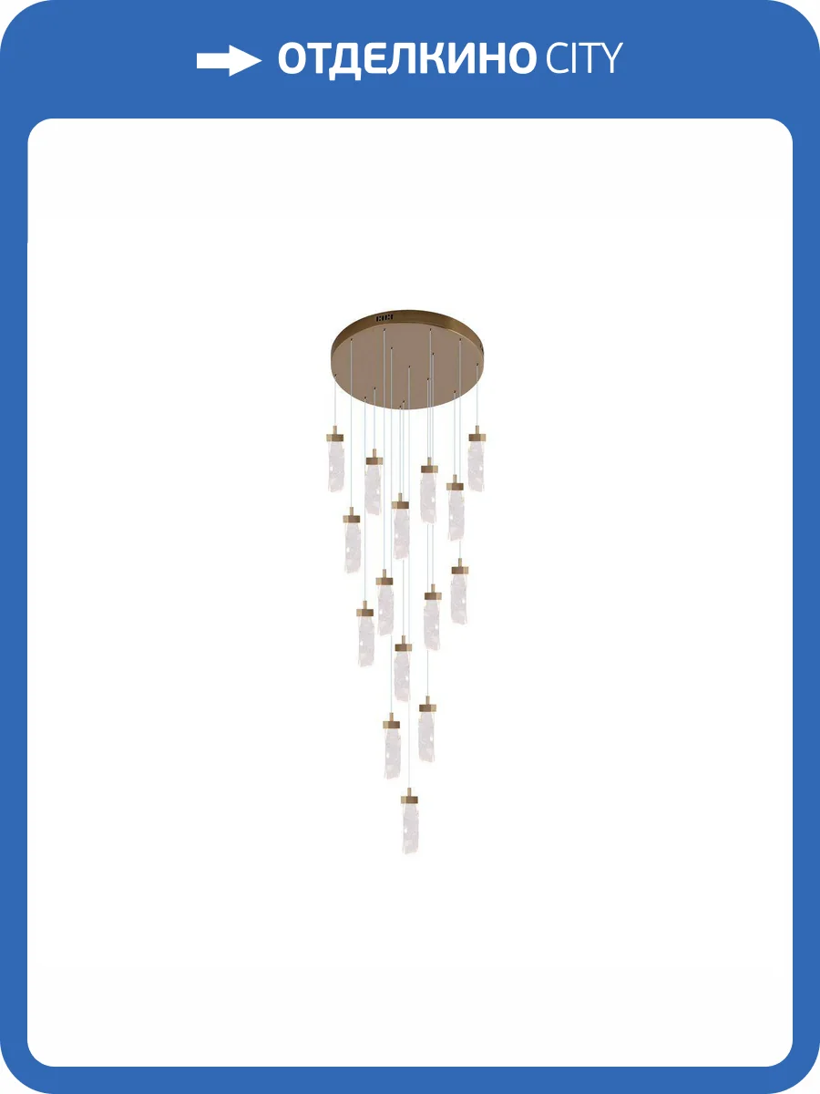 Подвесной светодиодный светильник Kink Light Астен 08511-15A,36 фото 3