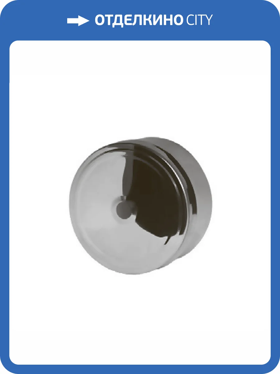 Заглушка FERRUM для ревизии (430/0,5 мм) Ф125, внутренняя фото 3