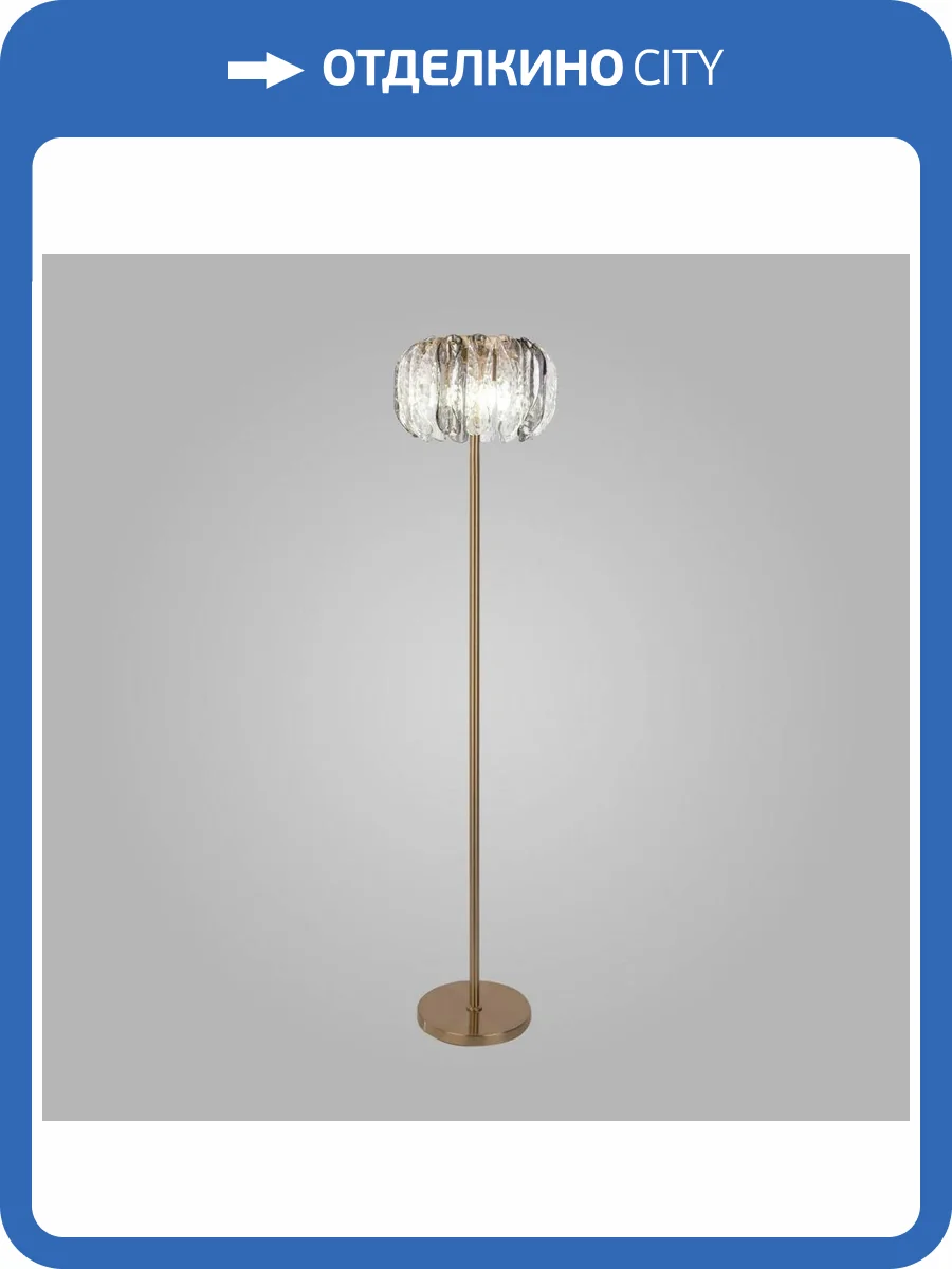 Торшер Bogates Spectra 2609 Spectra Black фото 5