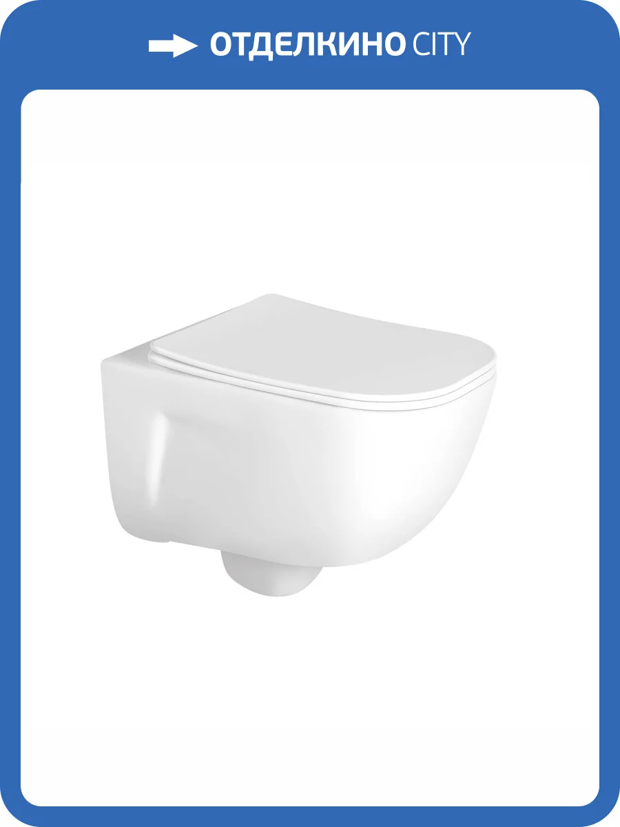 Унитаз подвесной Aquatek Дива AQ2012-00 безободковый, с крышкой-сиденьем микролифт фото 10