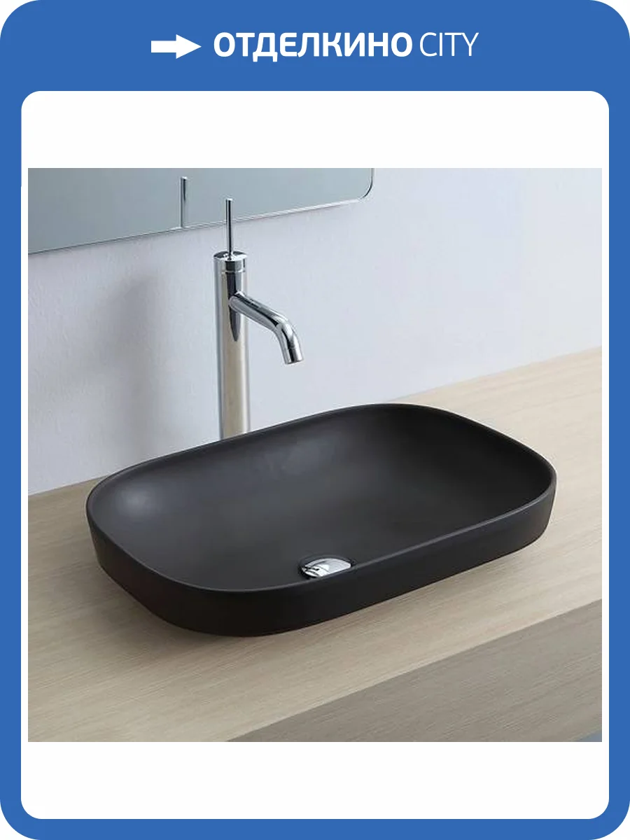 Раковина Scarabeo Glam 1805 49 BK 55 см, черная фото 3