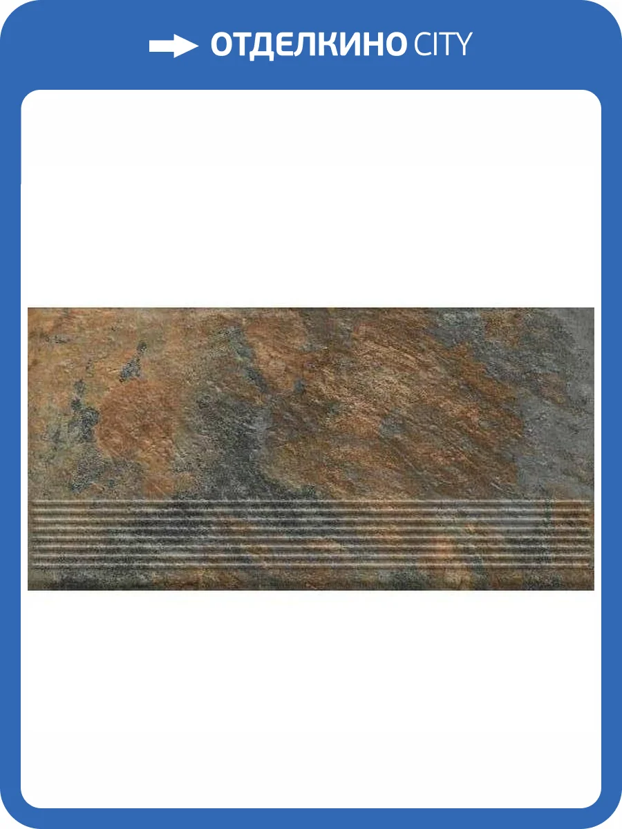 Ступень Paradyz Ardis Rust Stopnica Prosta Struktura Mat 30x60 фото 5