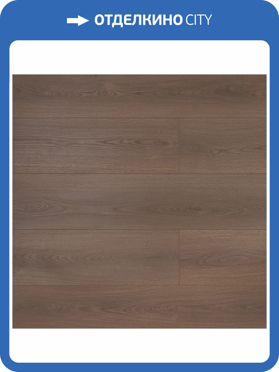 Ламинат My Step Fortis XL 12/33 4V MS7612 Дуб Тенер 1518x239 фото 2