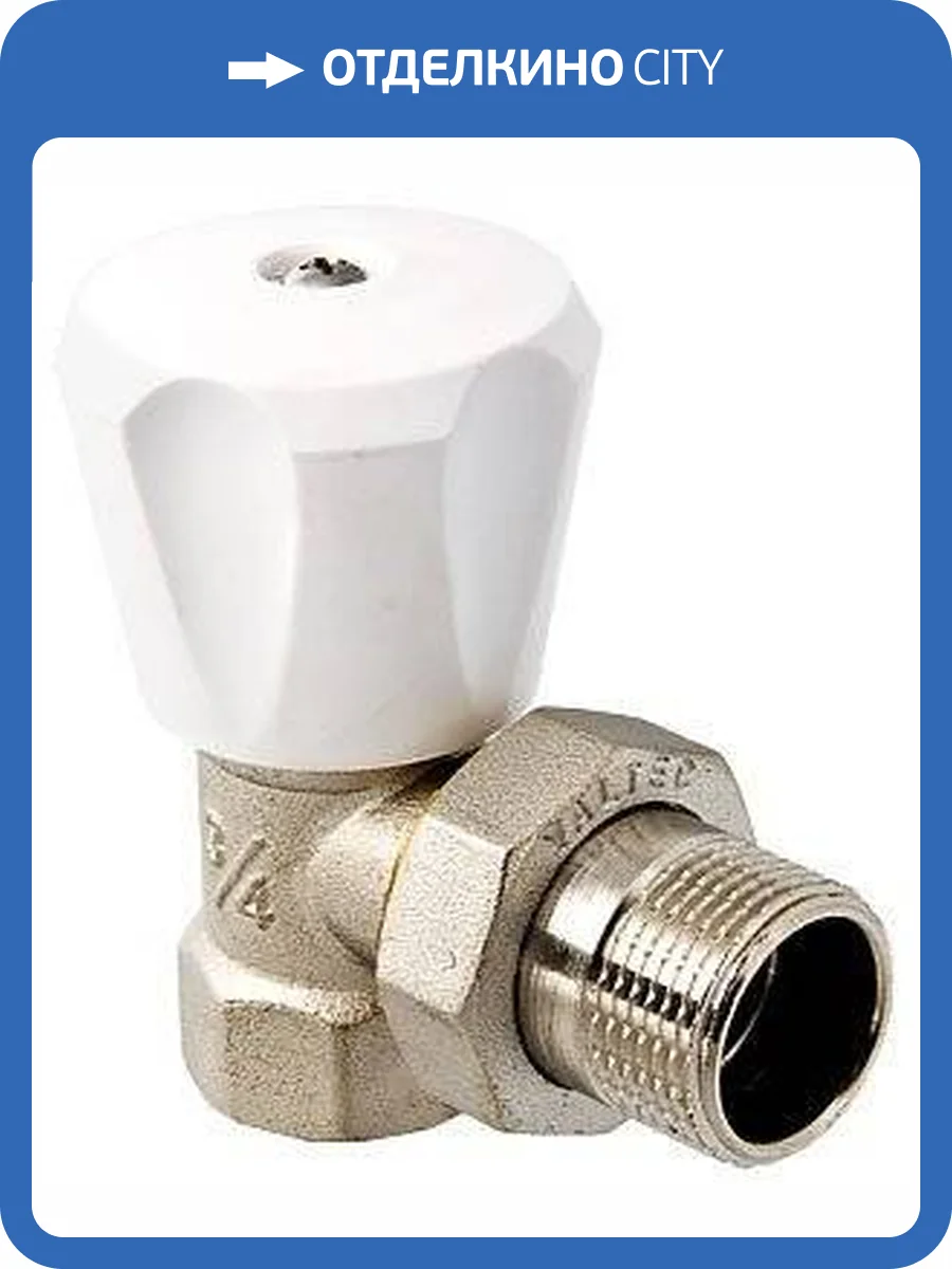 Клапан регулирующий VALTEC угловой VT.007.LN.04 1/2 фото 2