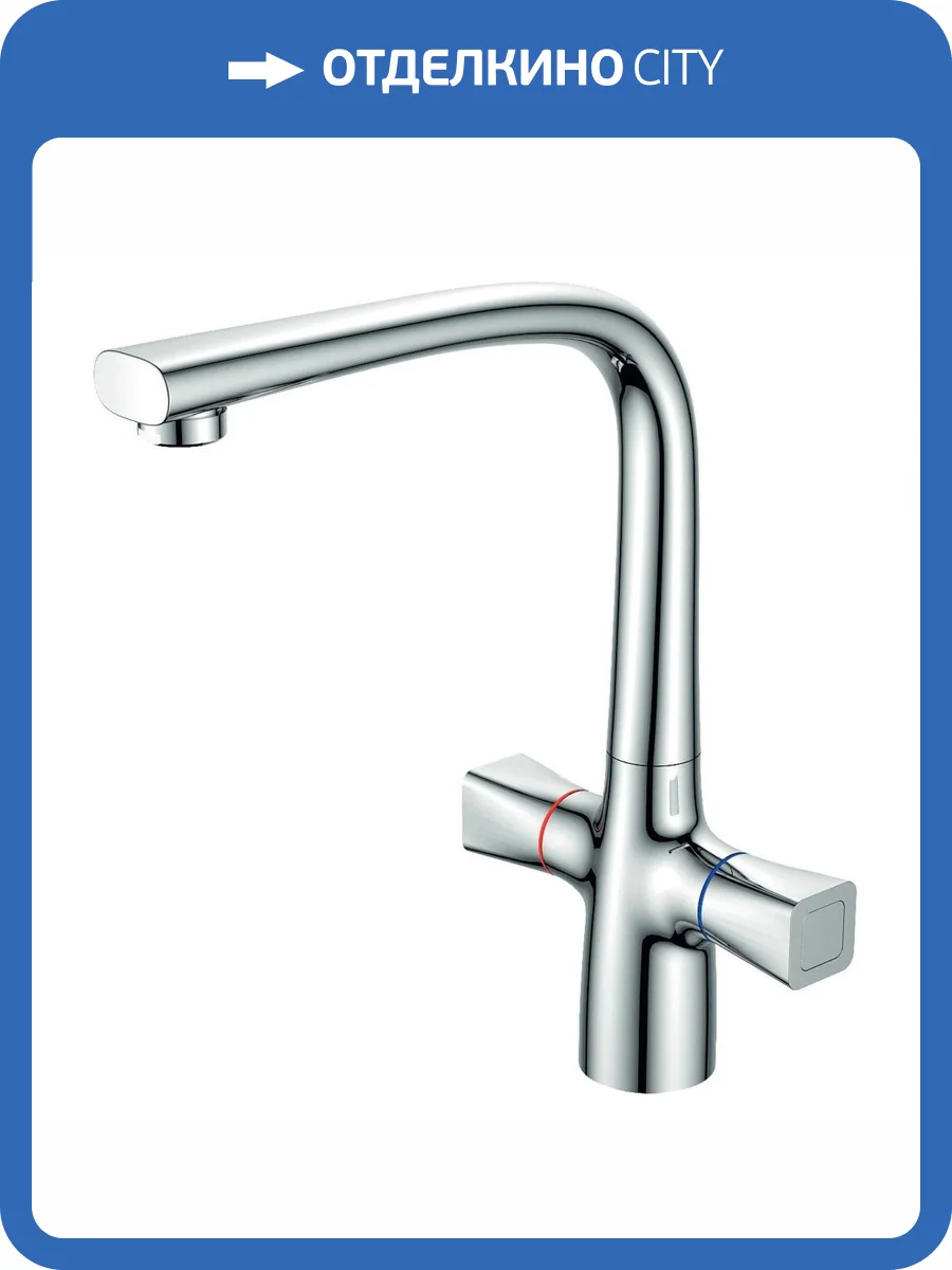 Смеситель для кухни Orange Lotos M32-000cr-S фото 7