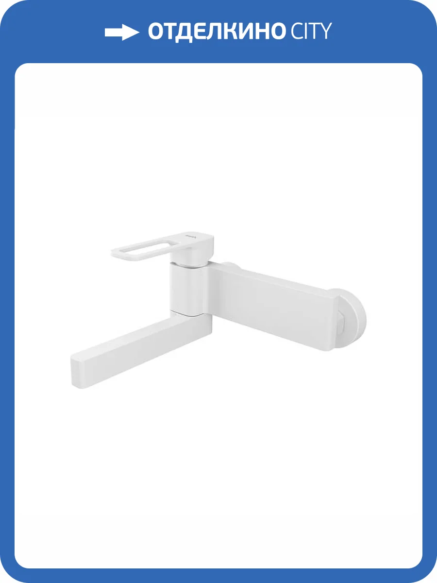 Смеситель для ванны Iddis Slide SLIWT00i02WA белый матовый фото 7