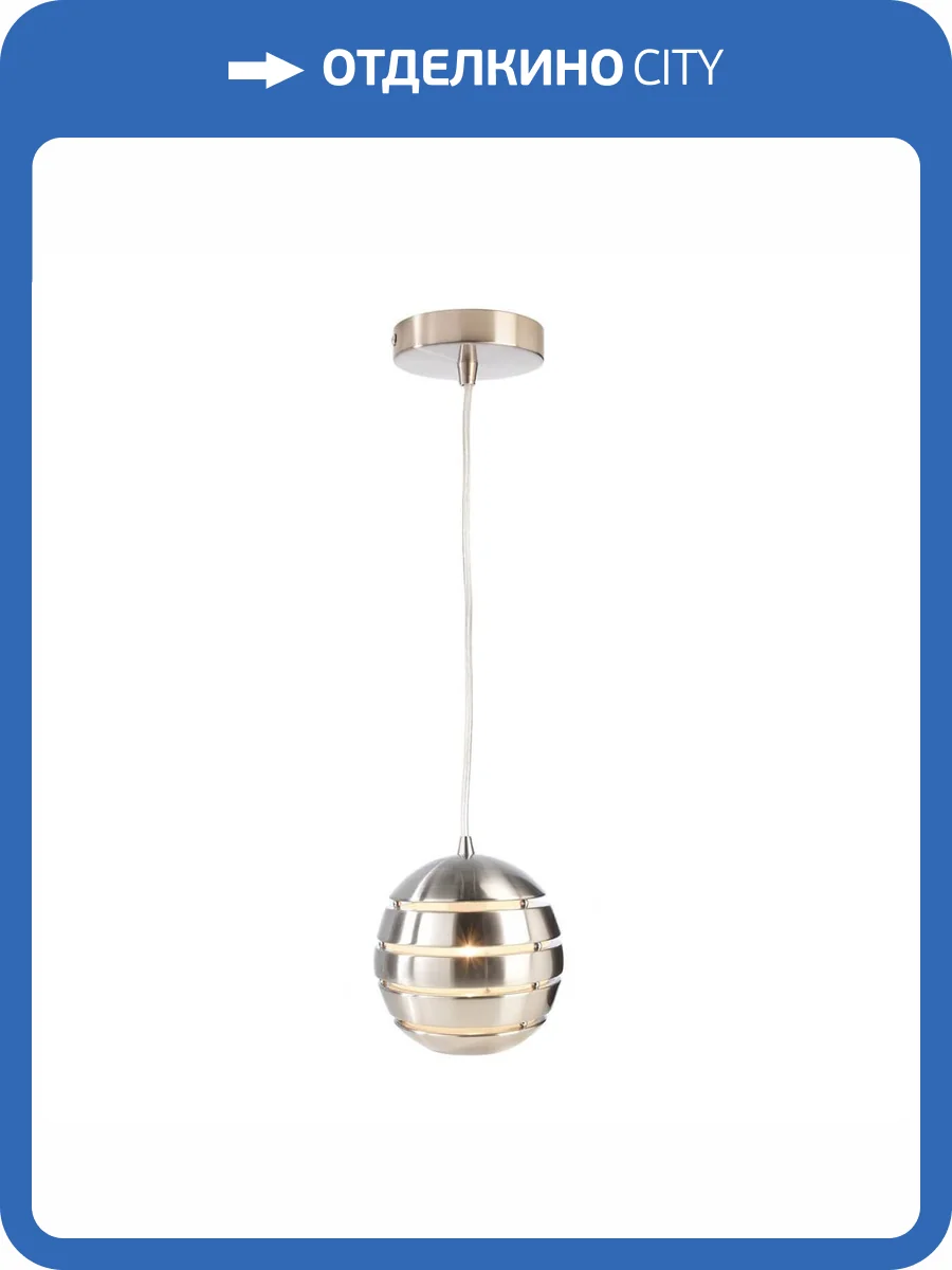 Подвесной светильник Deko-Light Ankaa 200 342137 фото 2