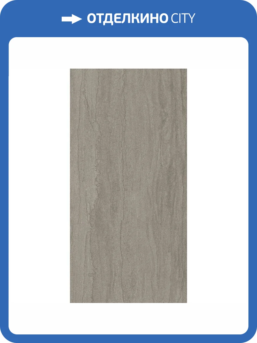 Керамогранит Kerama Marazzi Портленд KM8016G0091R Бежевый Темный Матовый Обрезной 80x160 фото 10