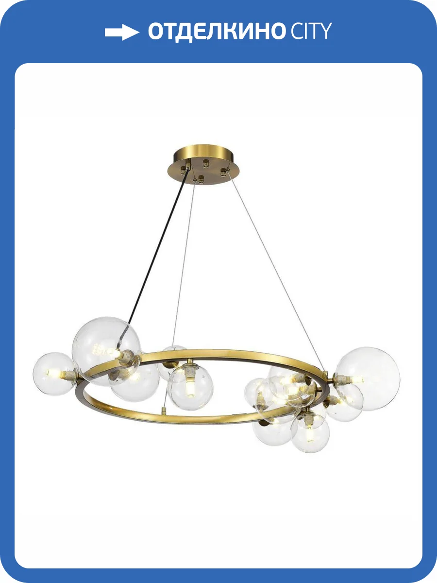 Подвесная люстра MyFar George MR2041-14P фото 3