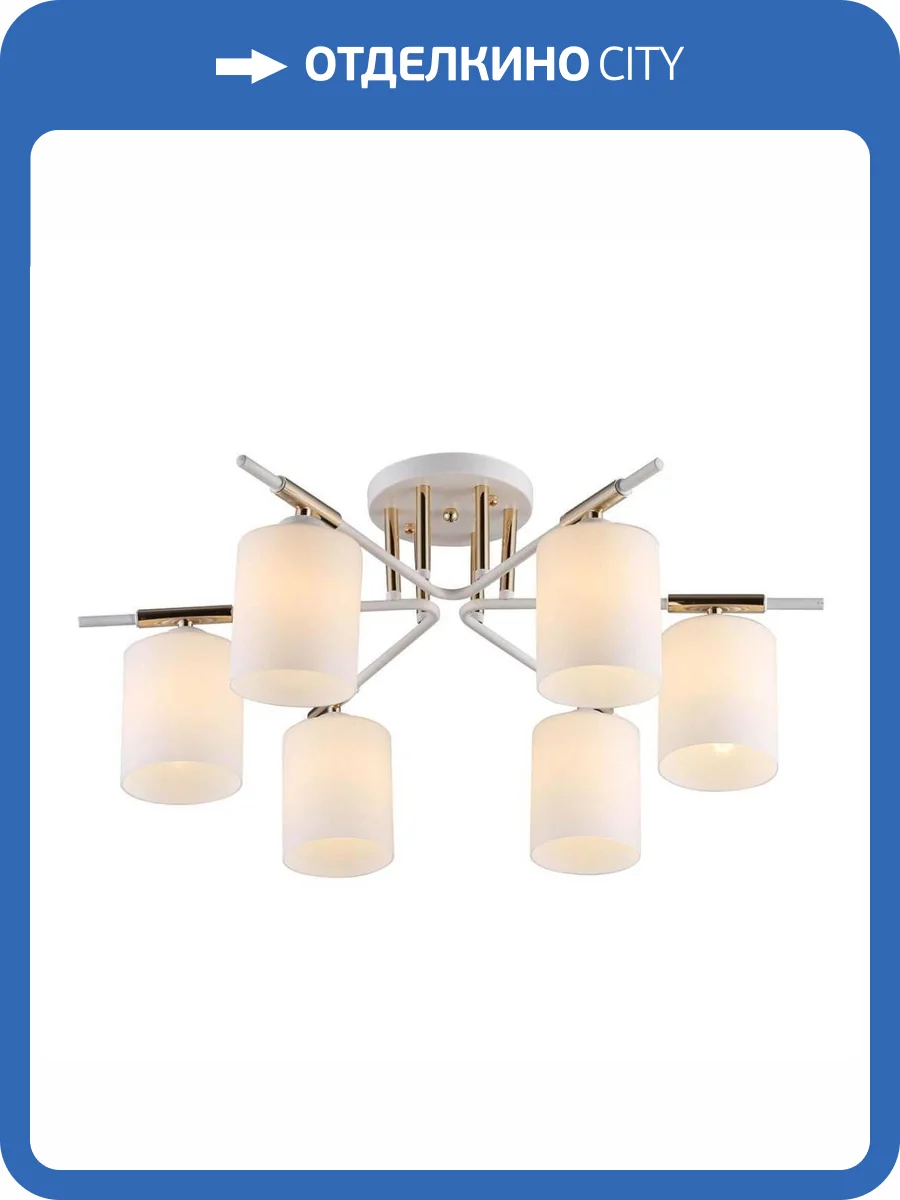 Трековый светильник Rivoli Amanda 9092-306 фото 2