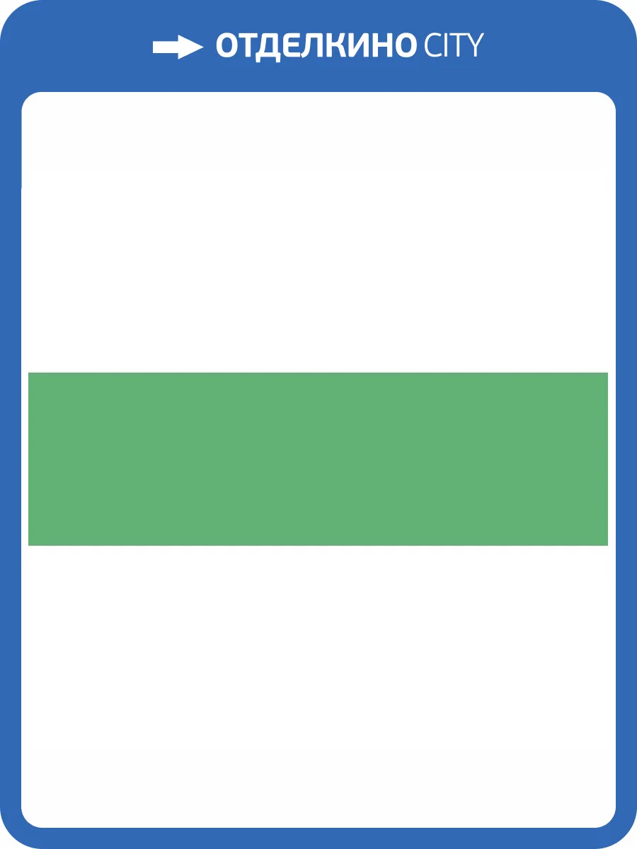 Керамическая плитка Kerama Marazzi Баттерфляй 2837 Фисташковый 8.5x28.5 фото 2