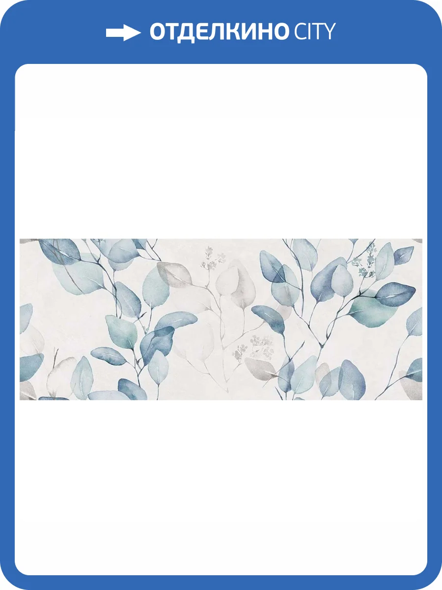 Керамическая плитка Cifre Ceramica Alure Caudalie White 30x75 фото 3