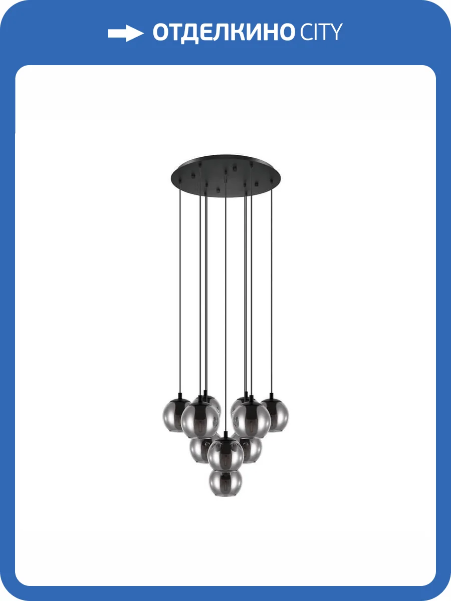 Подвесная люстра Eglo Ariscani 98654 фото 2