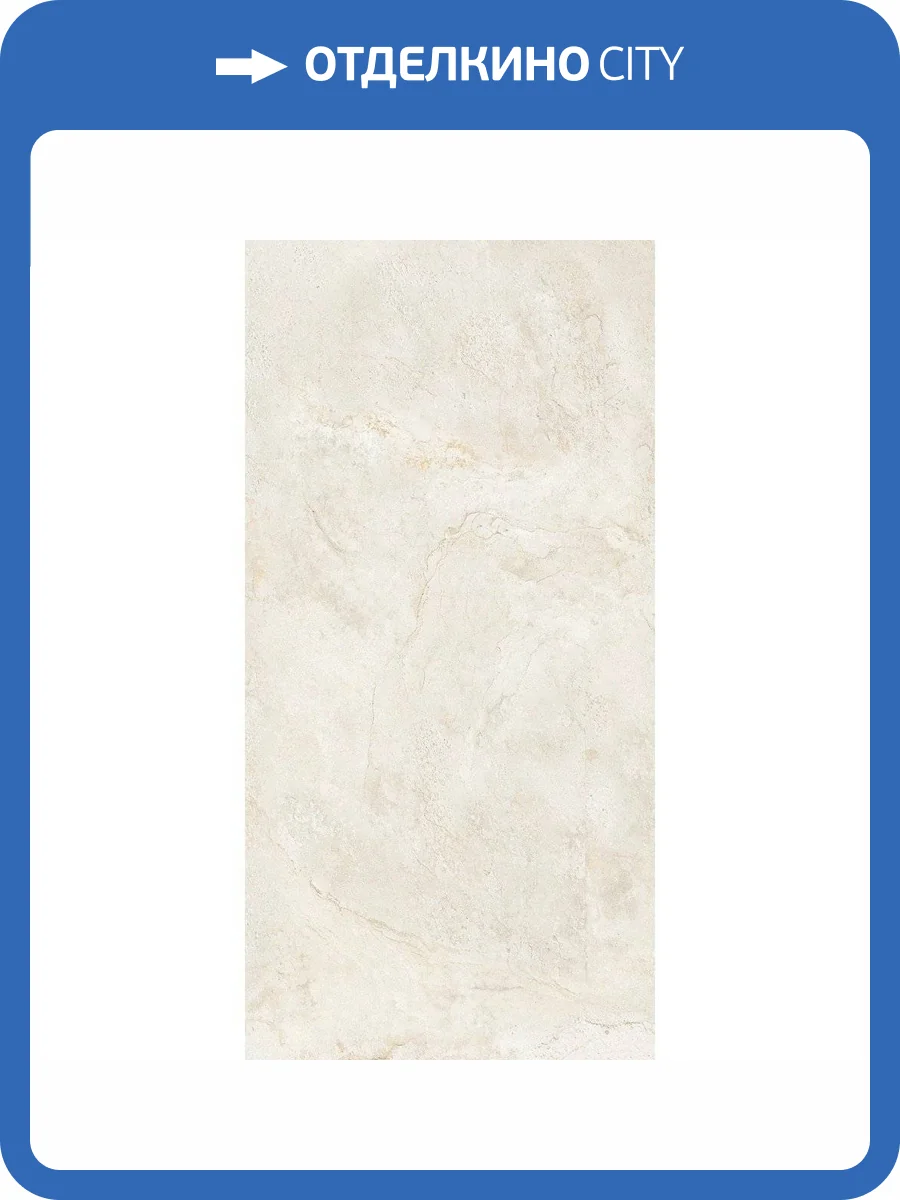 Керамогранит Realistik Liv Crema Stonelo Carving 60x120 фото 6