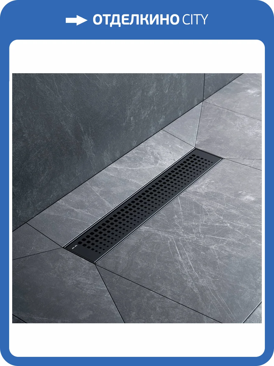 Душевой лоток Am.Pm MasterFlow W01SC-P11-040-01BM универсальный затвор Cut Gradient 40см, черный матовый фото 14