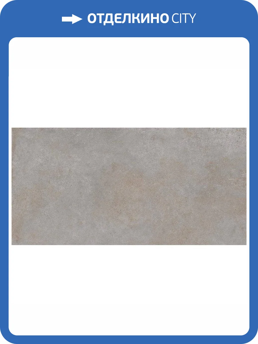 Керамогранит STN Ceramica Feroe P.C. Dark Grey 6 mm Mt Rect. 60x120 фото 4