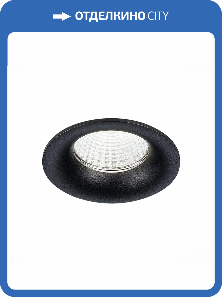 Встраиваемый светильник ST Luce ST703 ST703.448.10 фото 4