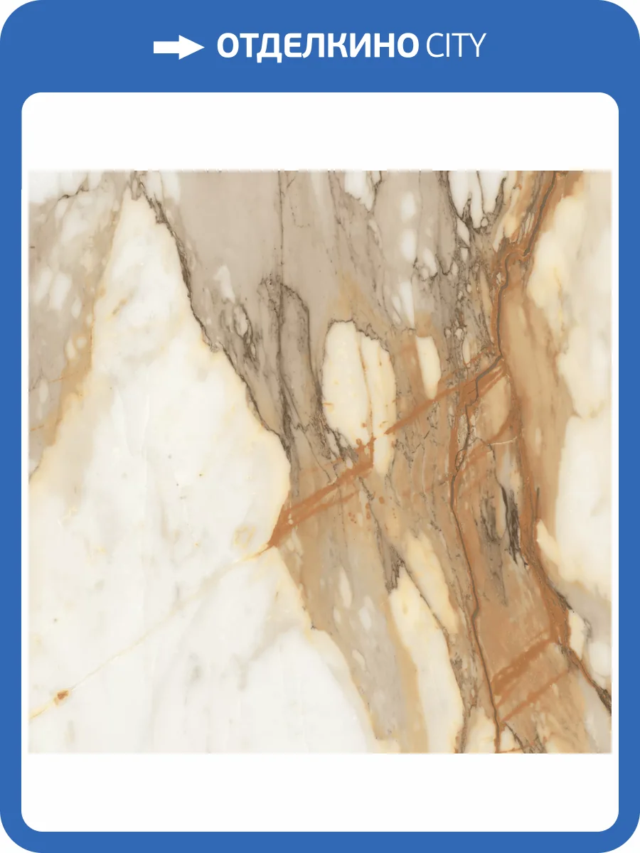 Керамогранит Absolut Gres Borgini Gold AB 1059G Gloss 60x60 фото 4