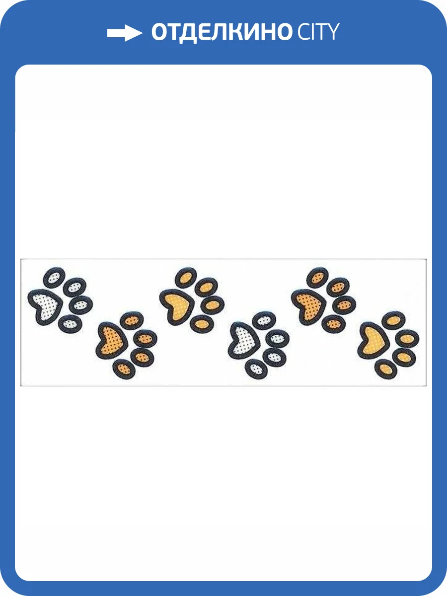 Бордюр Kerama Marazzi Кошки-Мышки NT/A135/5009 6.3x20 фото 2