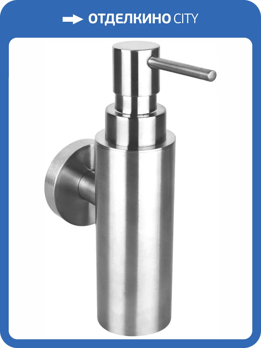 Дозатор Bemeta Neo 104109015 фото 2