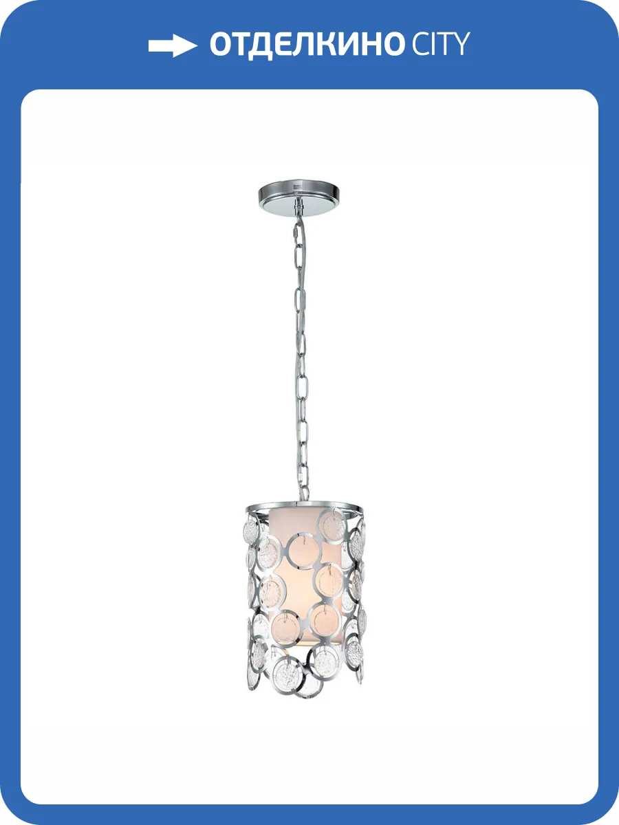 Подвесной светильник Indigo Monile 13010/1P Nickel V000212 фото 4