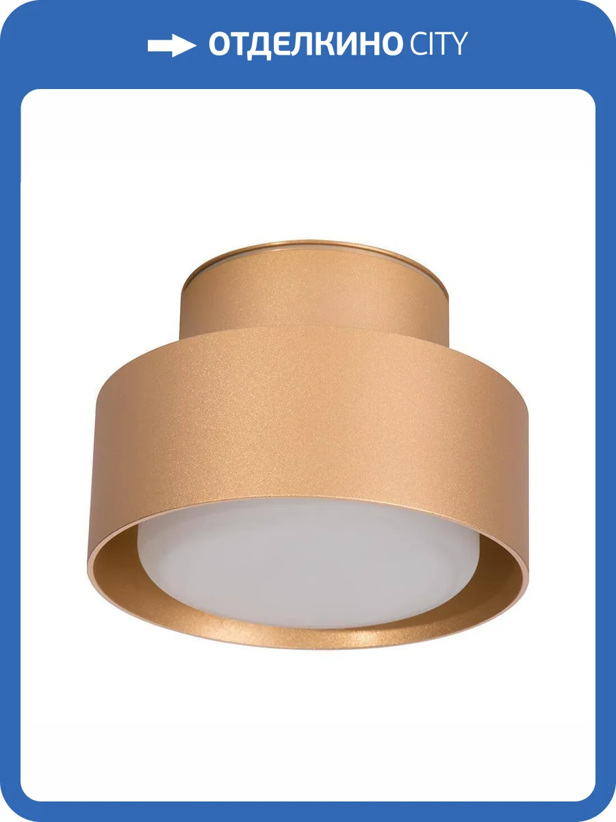 Потолочный светильник Feron Aura 48408 фото 4