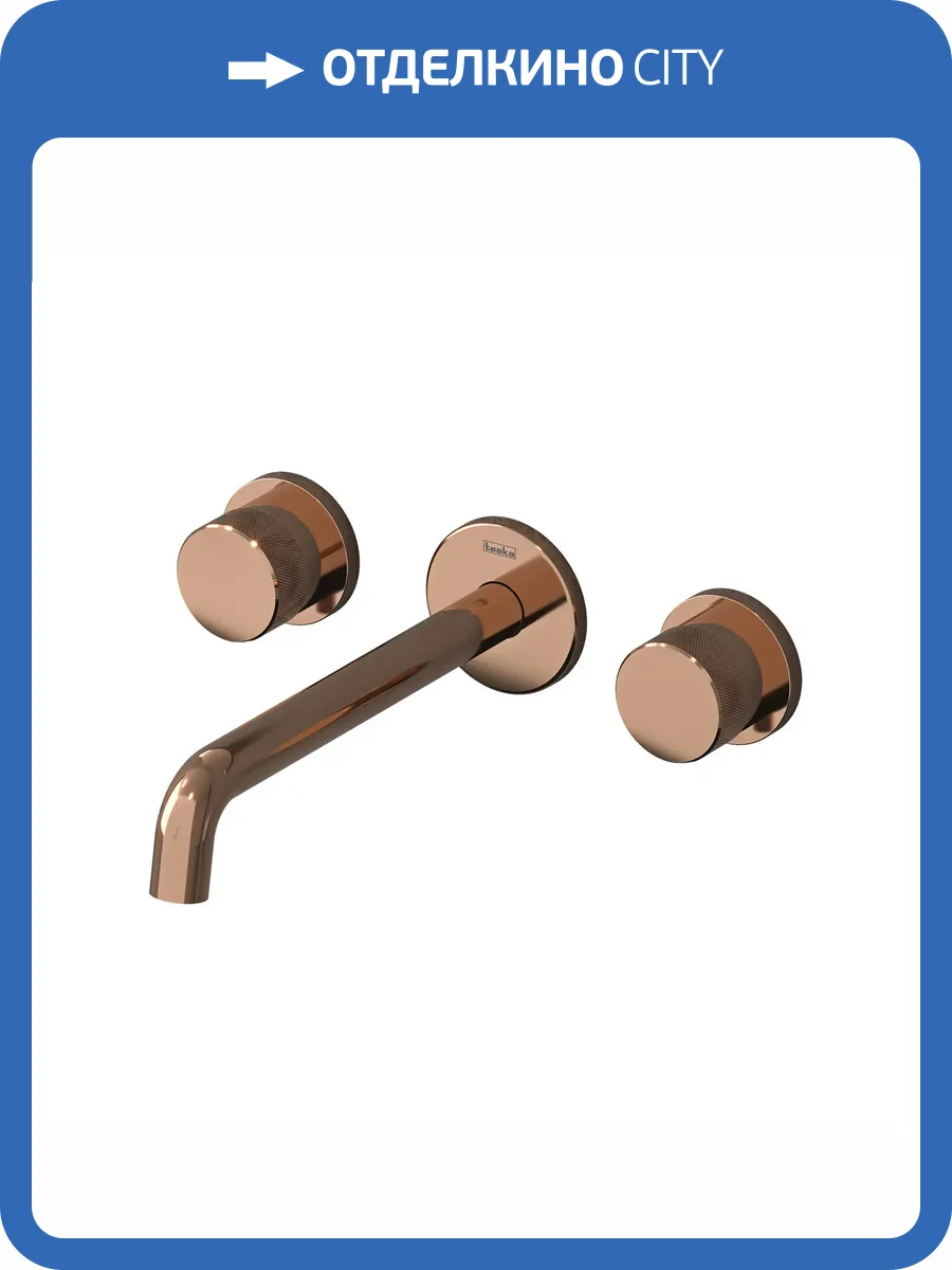 Смеситель для раковины Teska Tria E5219 розовое золото фото 4