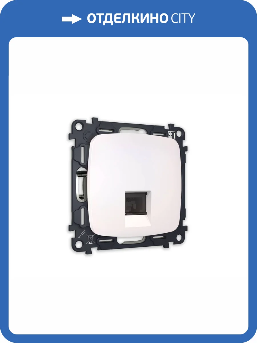 Комплект механизма телефонной розетки со шторкой Ambrella Volt Omega MO212030 жемчуг фото 4