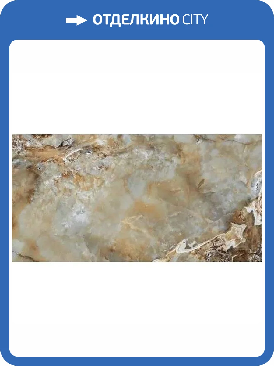 Керамогранит Bluezone Agyaro BZ75018 Verde High Glossy 60x120 фото 5