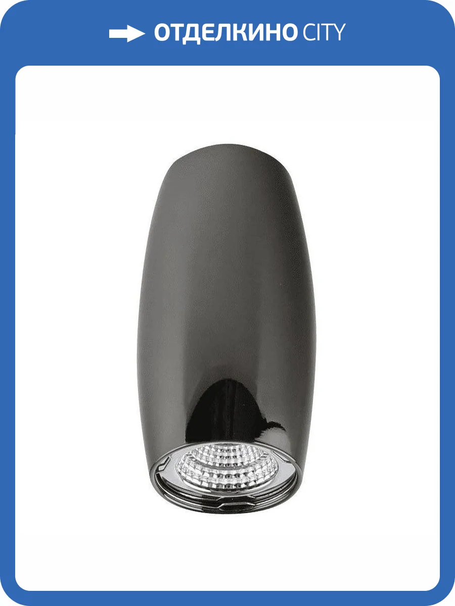 Потолочный светильник DesignLed Tube NC1935BK 002236 фото 2