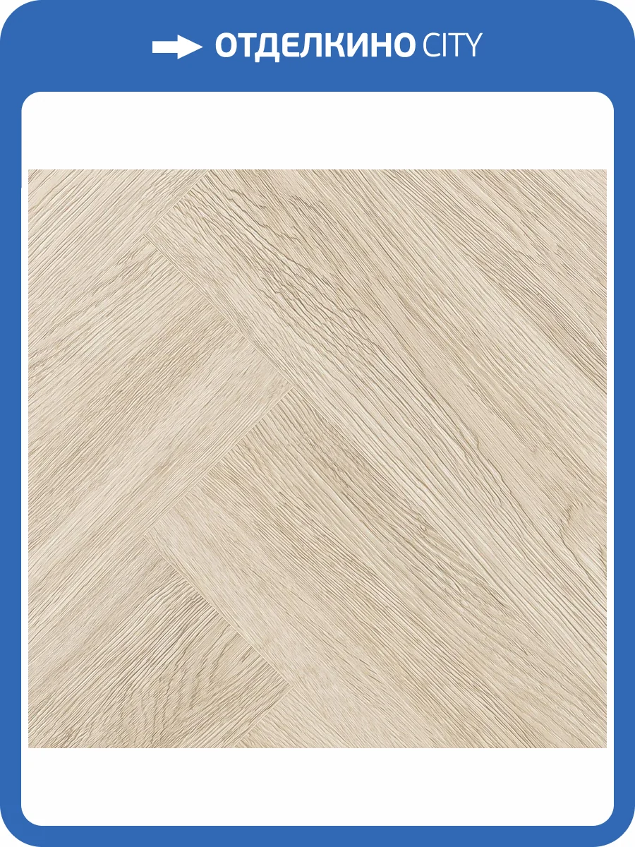 LVT Ламинат Icon Floor Purple (Перпл) 2.5/42 4V PLVT-206 Дуб Нувель 600x120 фото 6