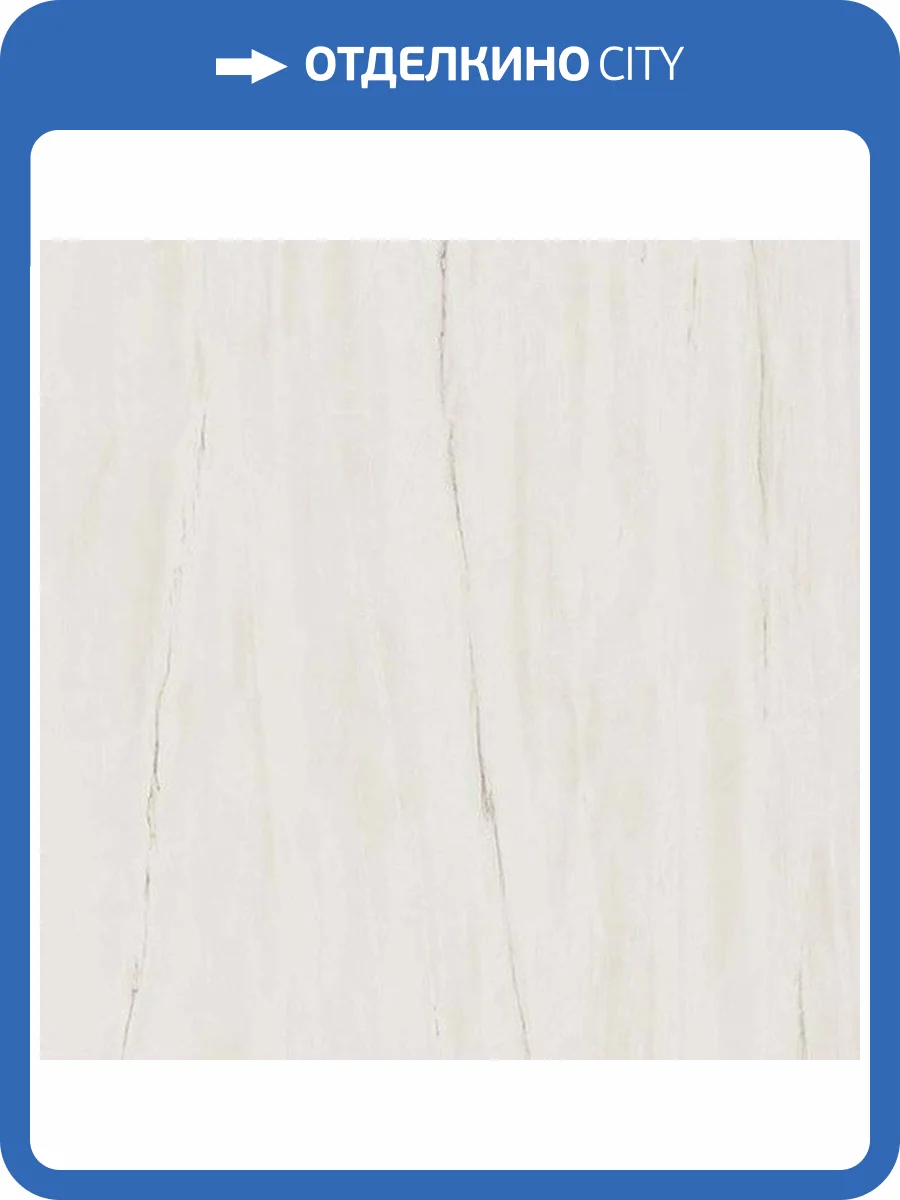 Керамогранит Atlas Concorde Marvel Stone AZNH Bianco Dolomite Lappato 75x75 фото 34