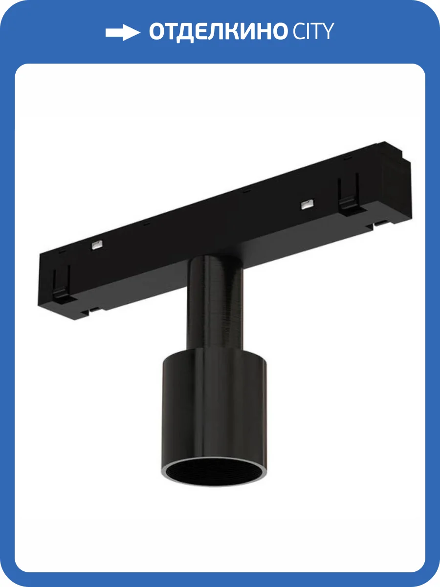 Адаптер Arte Lamp Loop A492006-1 фото 2