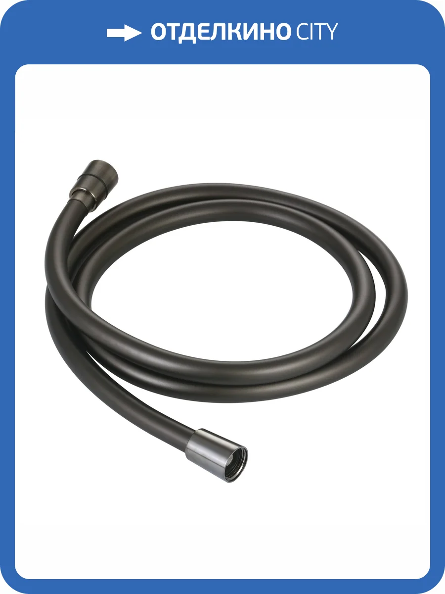 Душевой шланг AQUAme AQM1501GM графит матовый, 100 см фото 3