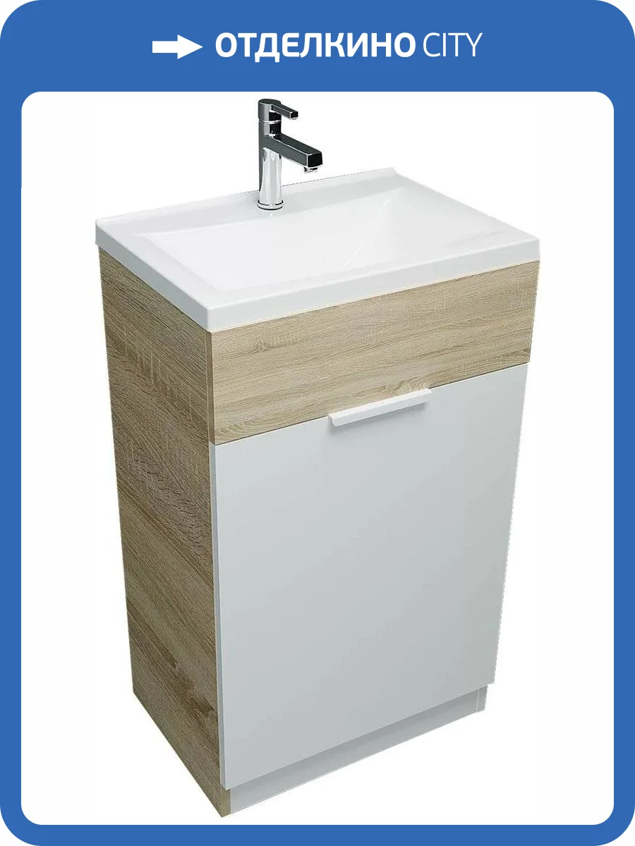 Тумба с раковиной 1MarKa Revo 50Н дуб сонома фото 5