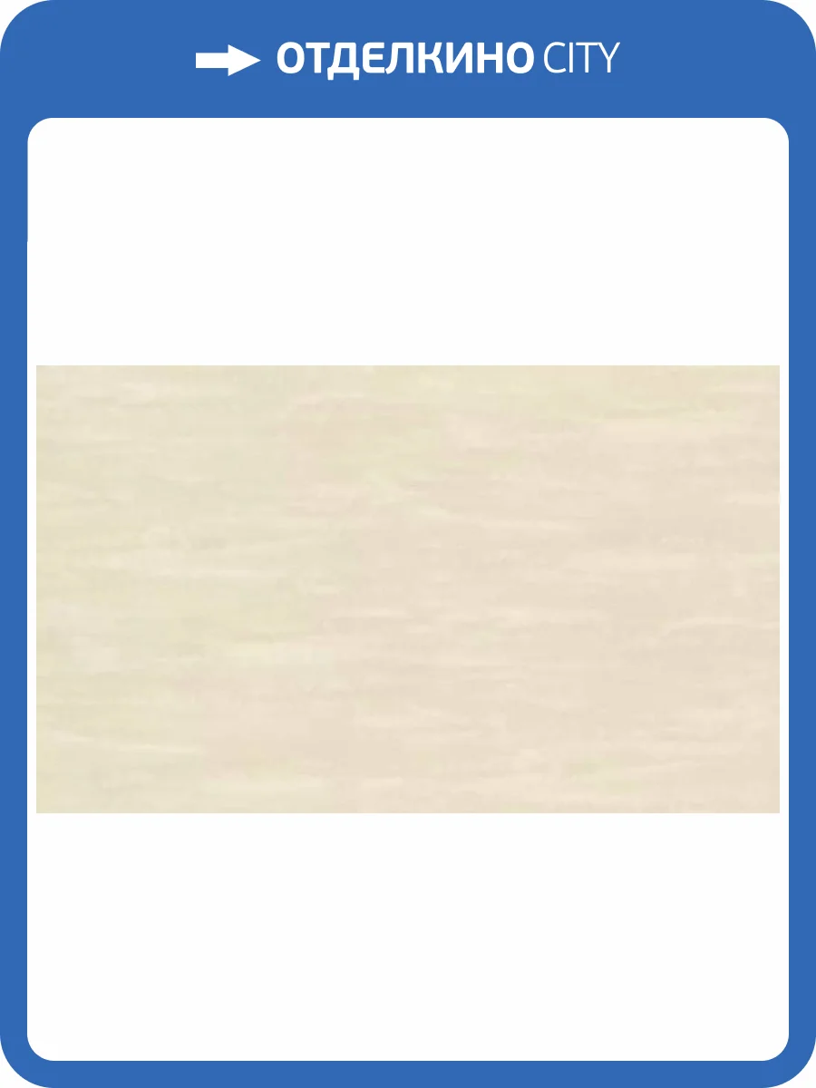 Обои Rasch Wall Textures Xl III 979114 фото 2