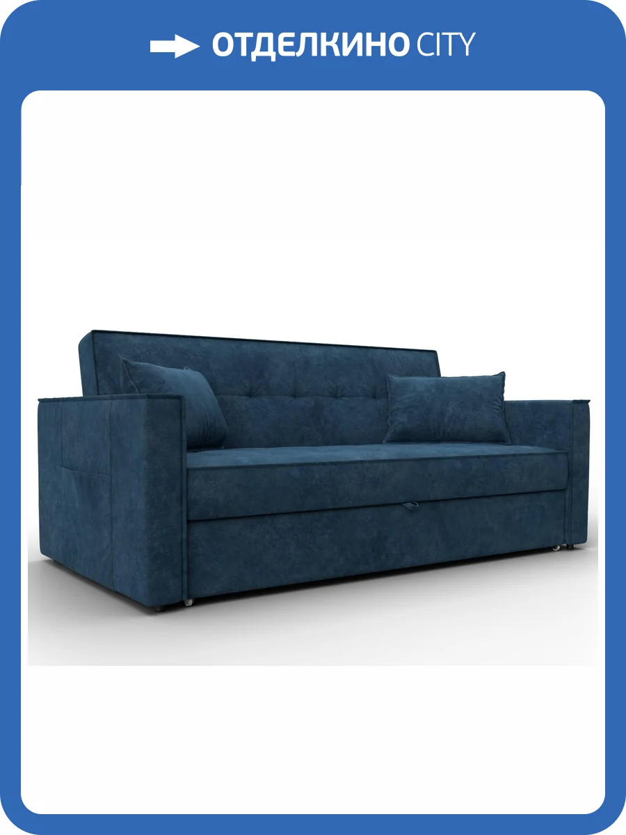 Диван прямой Лига Диванов Лига-104 (160) 134882 Синий фото 11
