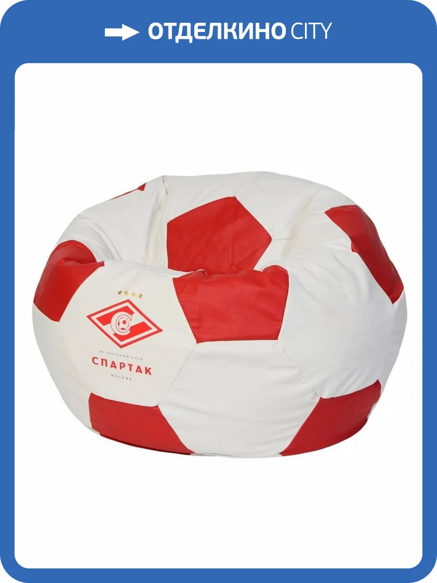 Кресло-мешок Dreambag Спартак 2627301 спартак экокожа фото 5