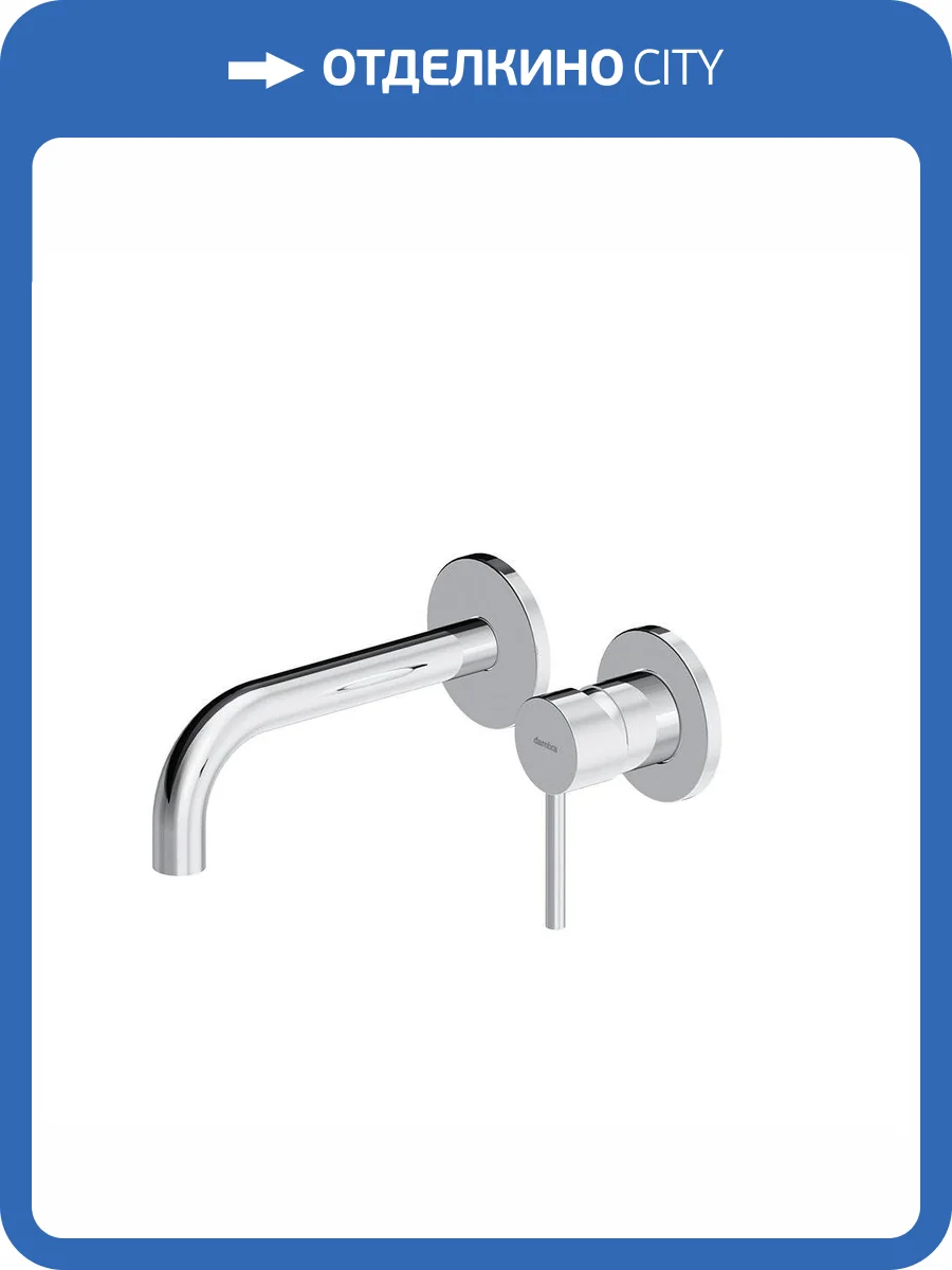 Смеситель для раковины Damixa Scandinavian Pure 360260000 встраиваемый, хром фото 6