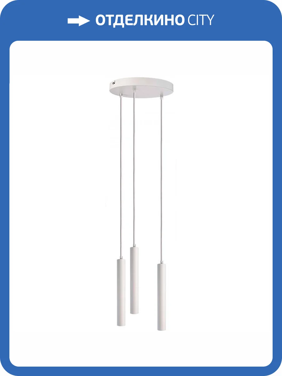 Подвесной светильник Deko-Light 342218 фото 3