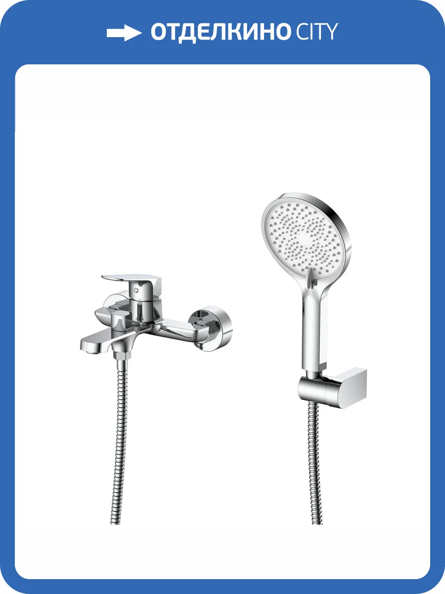Смеситель для ванны с душем DQ Frankfurt DA1733201 короткий излив, хром фото 8