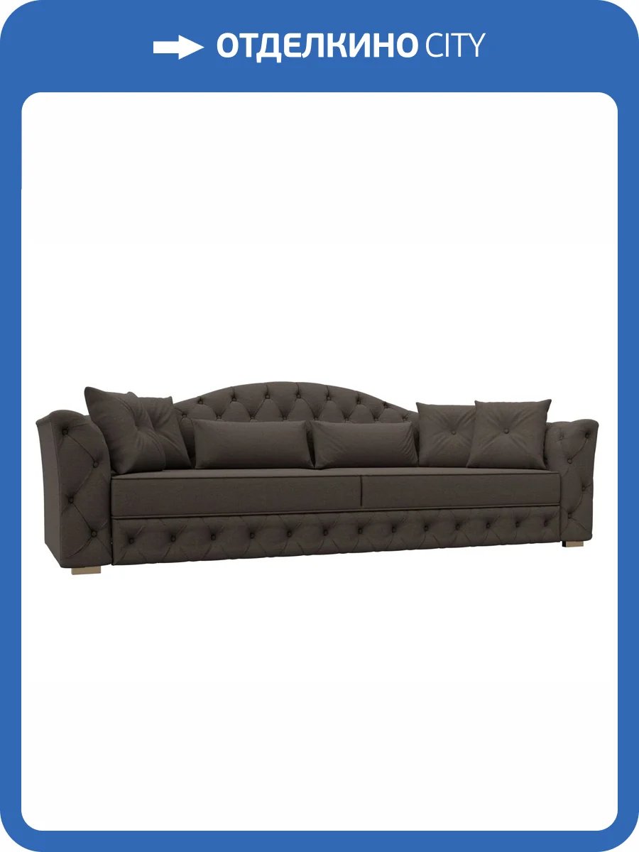 Прямой диван Лига Диванов Артис 122569 амур коричневый фото 8