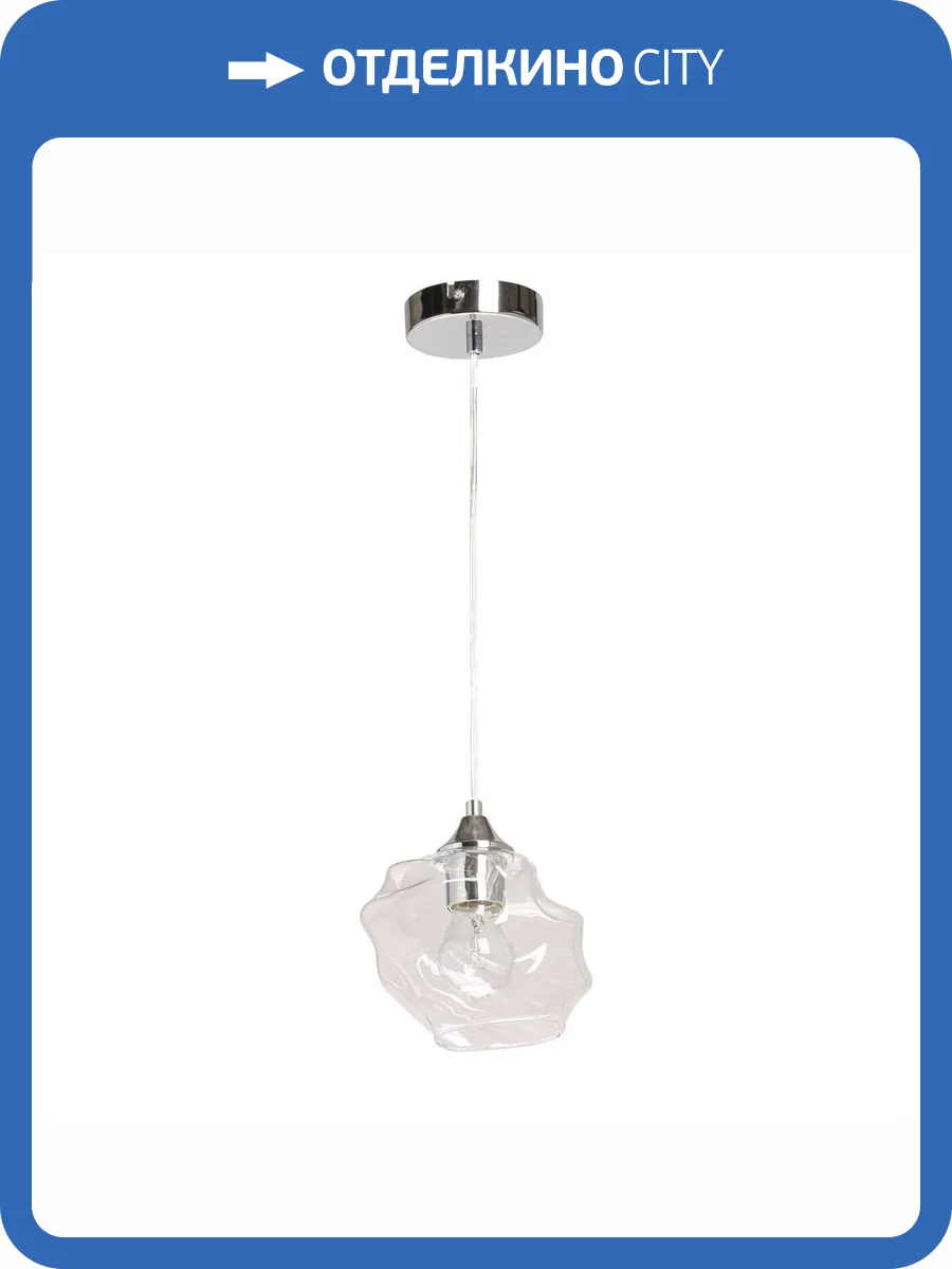 Люстра De City Соло 112011501 фото 9