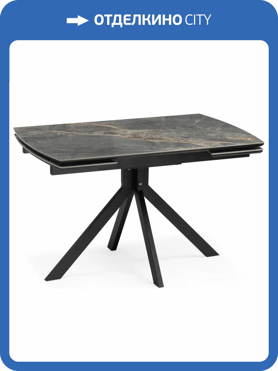 Стол Woodville Комильфо 621187 черный кварц, черный 120(180)x80x77 фото 9