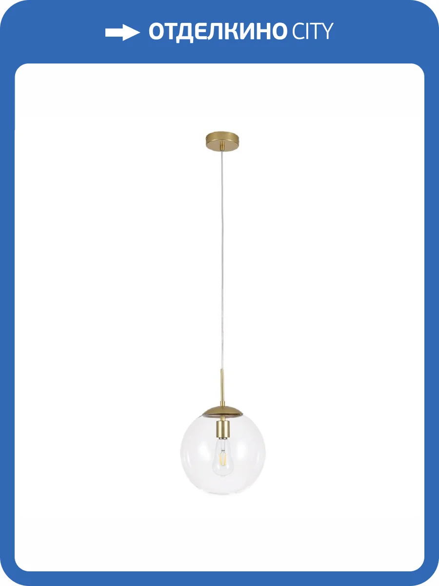 Подвесной светильник Arte Lamp Volare A1925SP-1GO фото 3