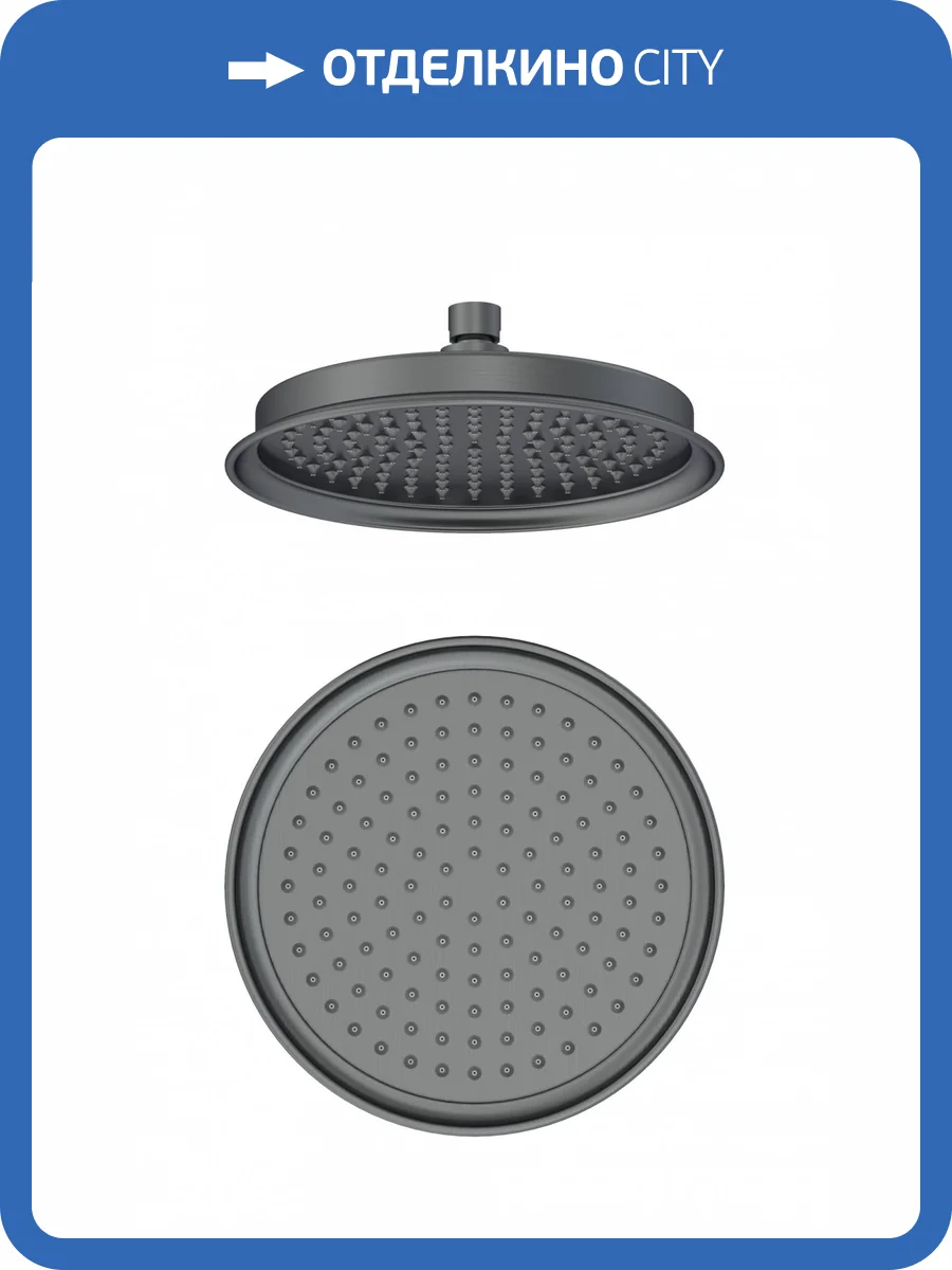 Верхний душ Wonzon & Woghand WW-88DP05-BGM темный графит фото 3